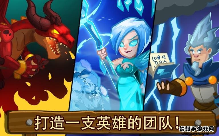 Realm Defense(传奇塔防中文破解版) 2.7.3内置菜单版
