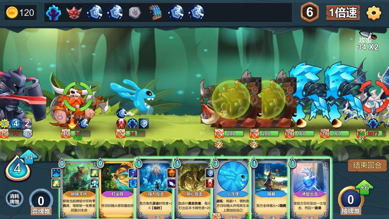 桌上勇者 0.2最新版