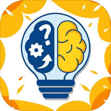 燃烧吧脑洞游戏 1.0.2版本