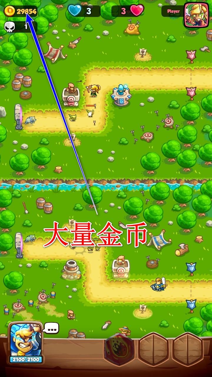 王国保卫战战略对决无限金币版 0.7.4最新版 0.7.4最新版 0.7.4最新版