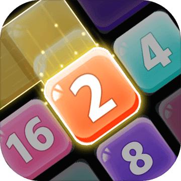 数字合不停小游戏 1.00安卓版