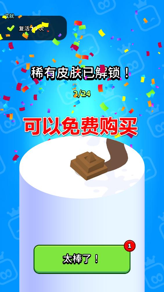 纸片大作战2内购版