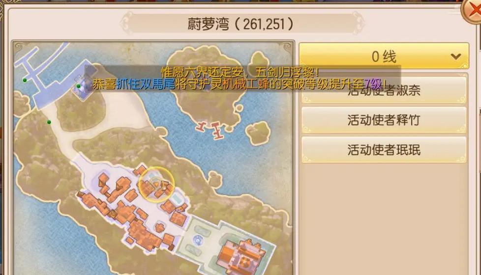 御剑情缘手游安卓版 1.25.10最新版 1.25.10最新版 1.25.10最新版 1.25.10最新版 1.25.10最新版 1.25.10最新版 1.25.10最新版 1.25.10最新版 1.25.10最新版 1.25.10最新版 1.25.10最新版 1.25.10最新版 1.25.10最新版