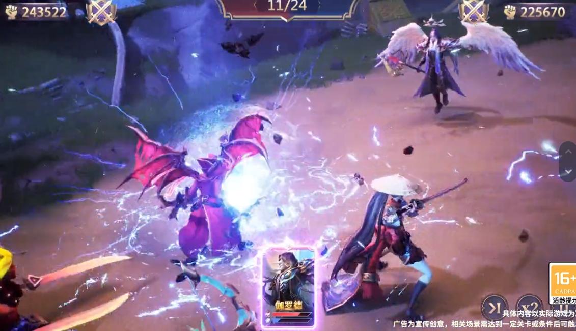 时之轨迹手游官方版 1.0.1安卓版