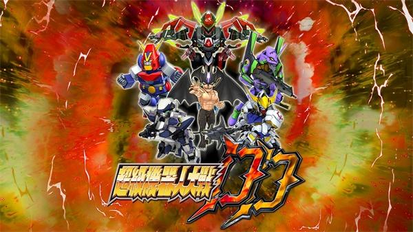 超级机器人大战dd(srwdd) 4.9.9中文版