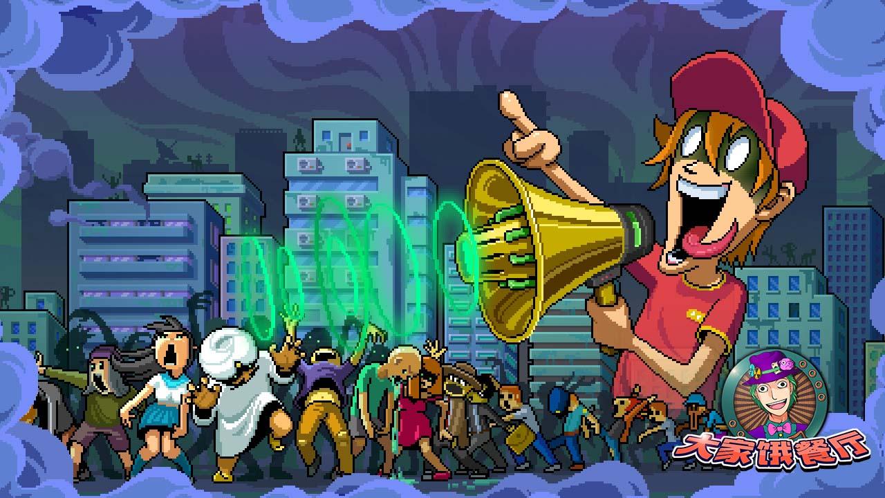 大家饿餐厅最新版本 2.8.16安卓版