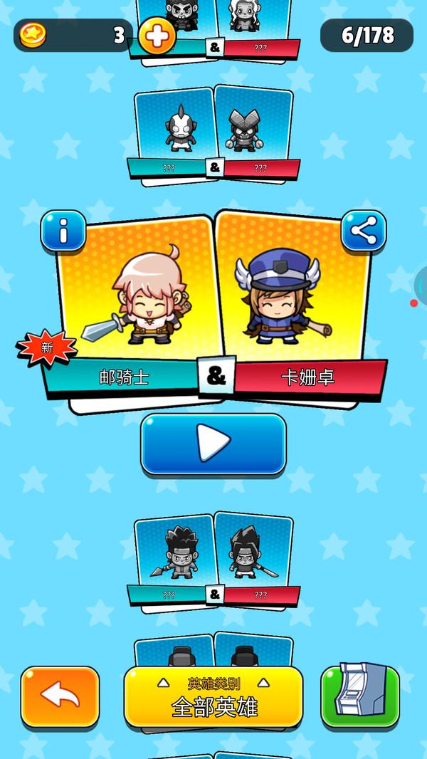 疯狂的僵尸2 5.3.1安卓版