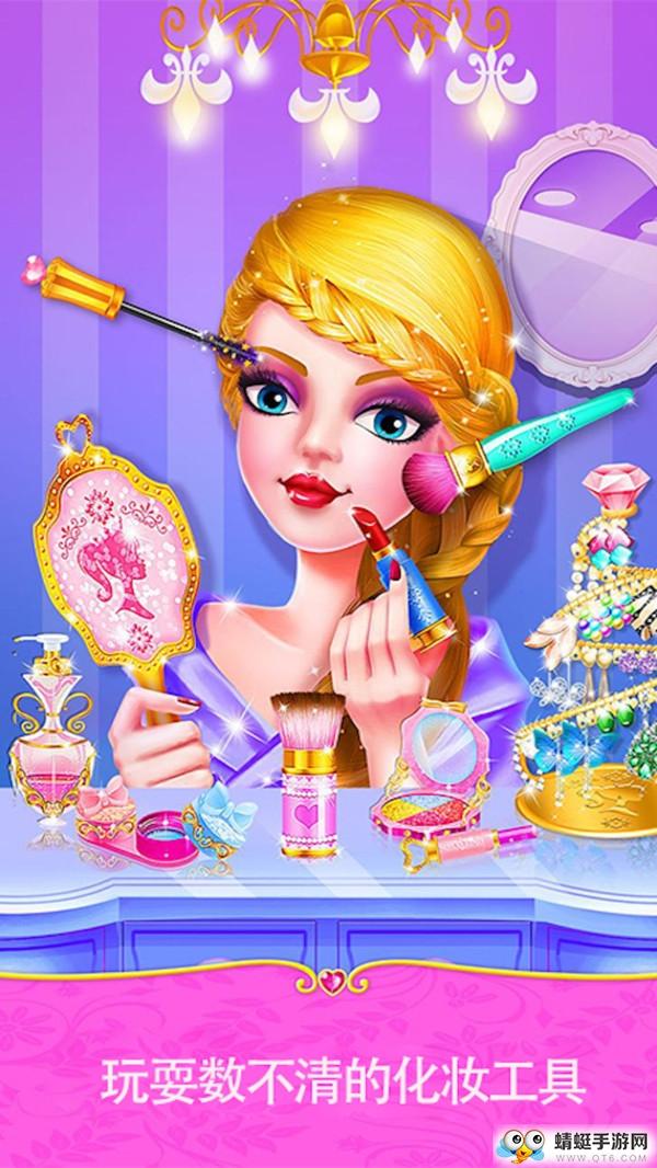 皇家公主化妆学校手游 1.0安卓版