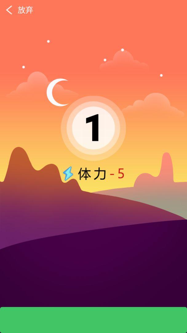 土豪红包群小游戏 1.0安卓版