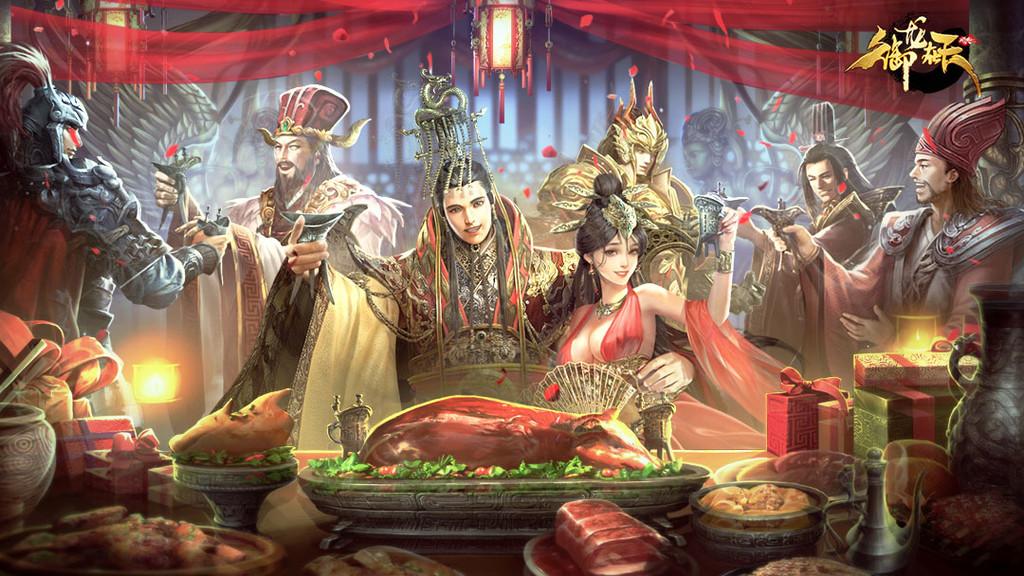 御龙在天手游最新版本 1.414.0.1安卓版