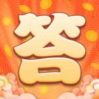 看看答答手游 1.0.0安卓版