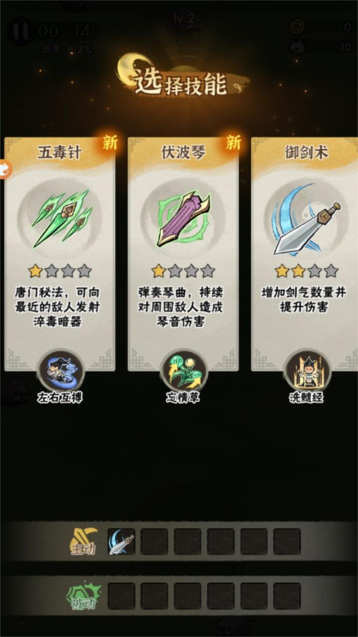 我功夫贼特么牛手游 1.6安卓版 1.6安卓版