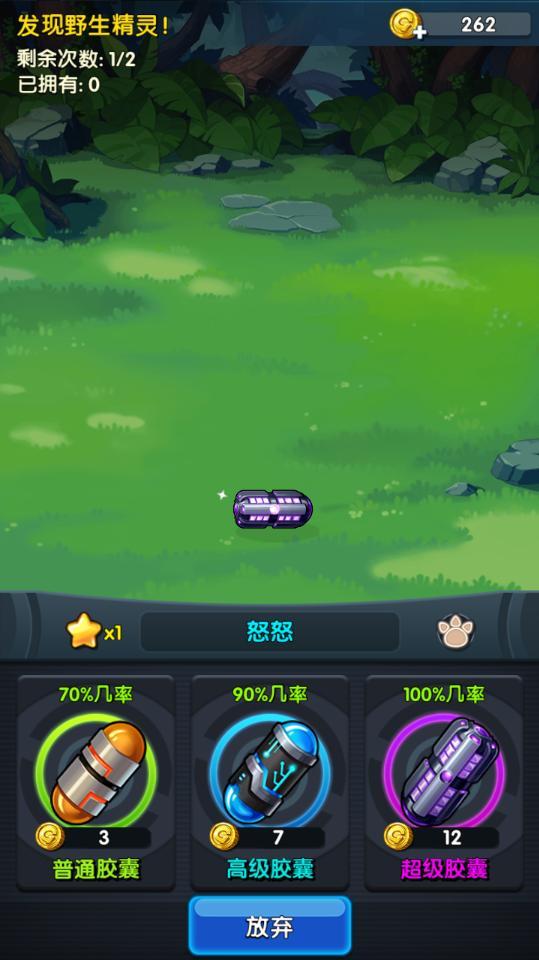 怪物x联盟组合内购破解版 1.2单机破解版