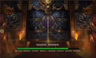 传世蚩尤攻速2023 1.0.1安卓版