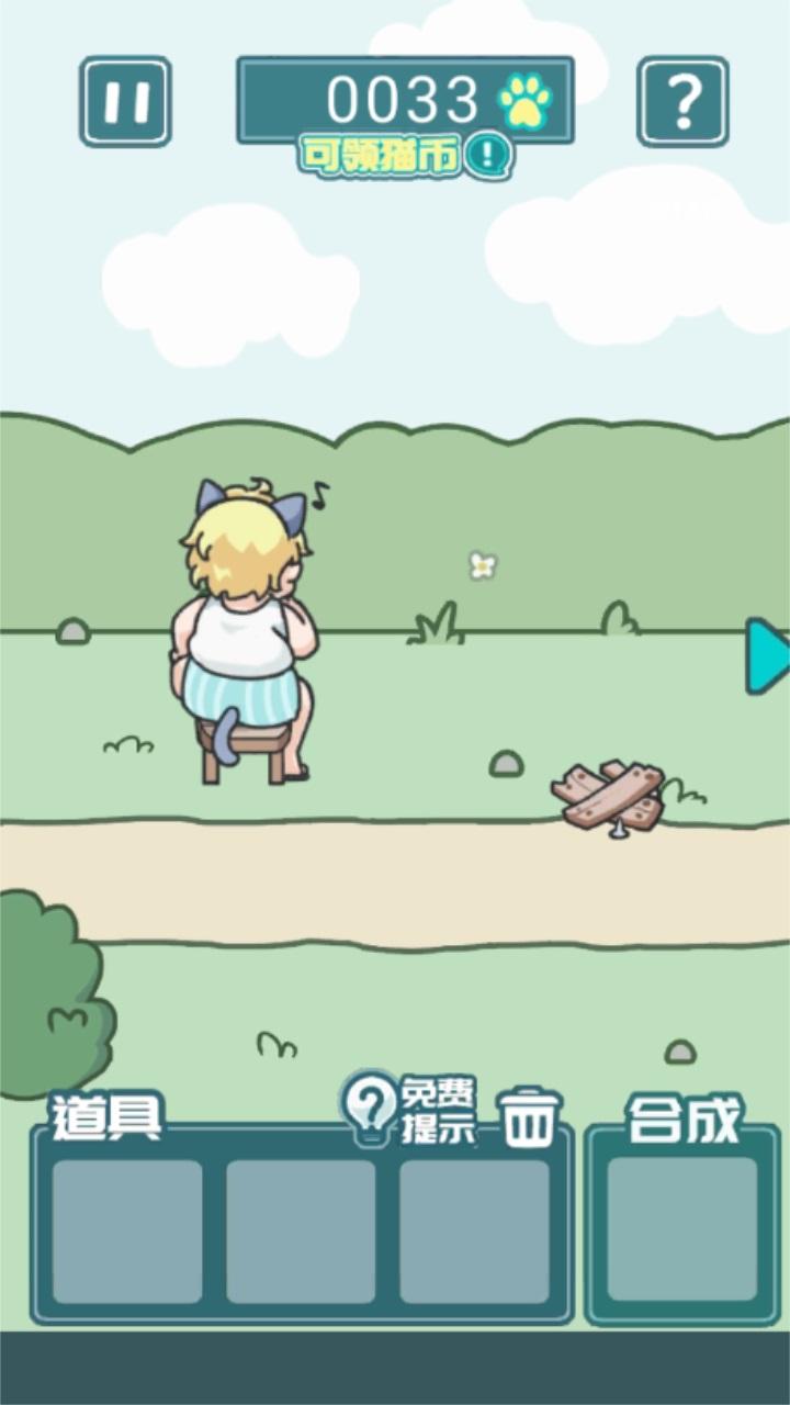 凯蒂躲猫猫2游戏 1.3.4安卓版 1.3.4安卓版