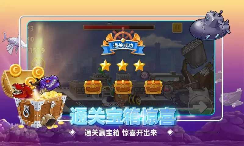 变异八爪鱼游戏破解版 1.0安卓版