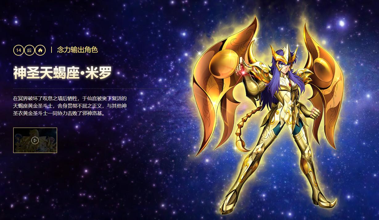 圣斗士星矢重生最新版本 7.8.0安卓版 7.8.0安卓版 7.8.0安卓版 7.8.0安卓版 7.8.0安卓版 7.8.0安卓版 7.8.0安卓版 7.8.0安卓版 7.8.0安卓版 7.8.0安卓版