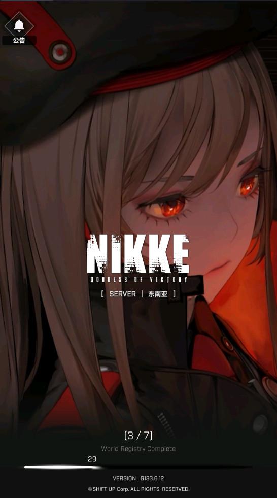 胜利女神NIKKE国际服安装包 137.8.7最新版