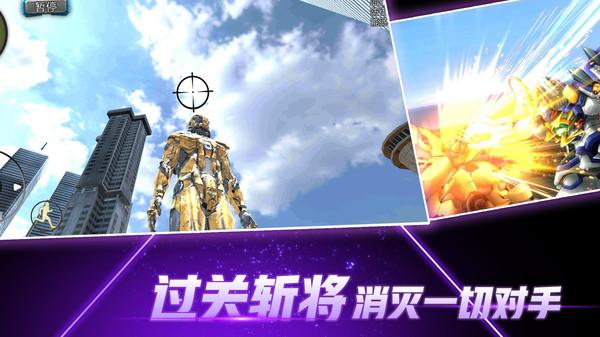 火柴蜘蛛侠突击安卓版 1.0.3版本