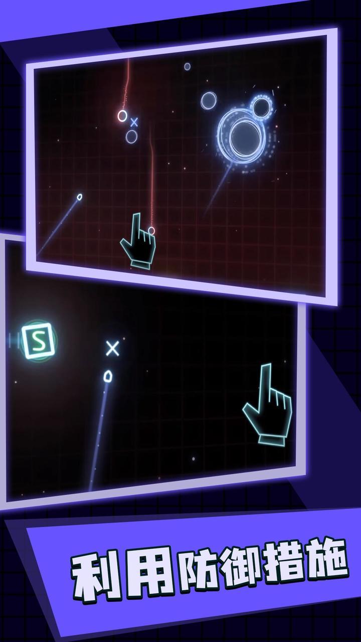 导弹司令部最新版 64安卓版