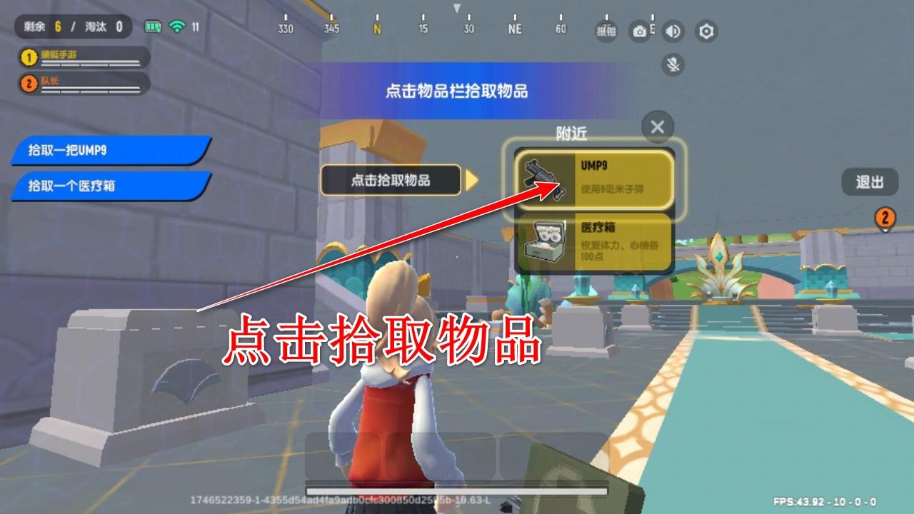 香肠派对官方正版 21.53安卓版