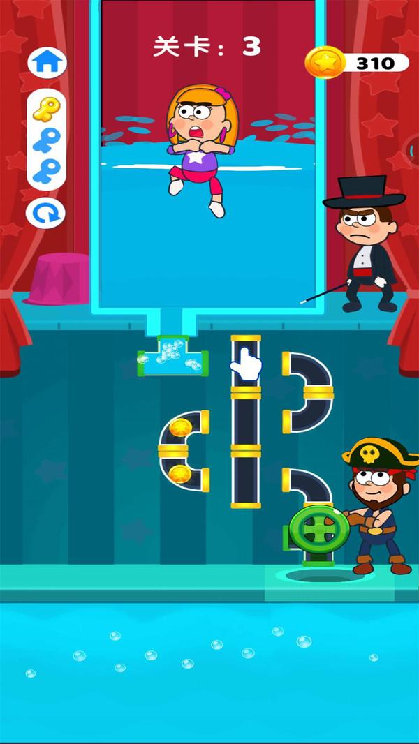 最强水管大师游戏 1.0.4安卓版