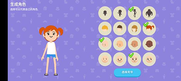 天天玩乐园正版 2.18.1安卓版