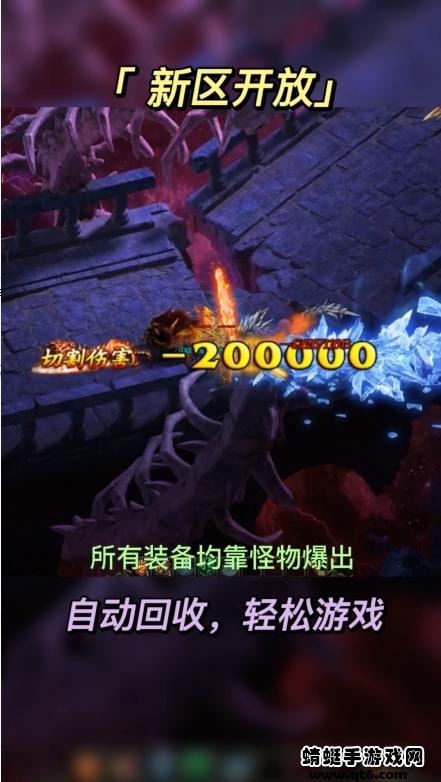 星火逍遥 20220316安卓版
