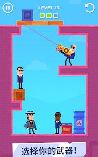 Hitmasters(击打大师无限金币版) 1.15.3安卓版