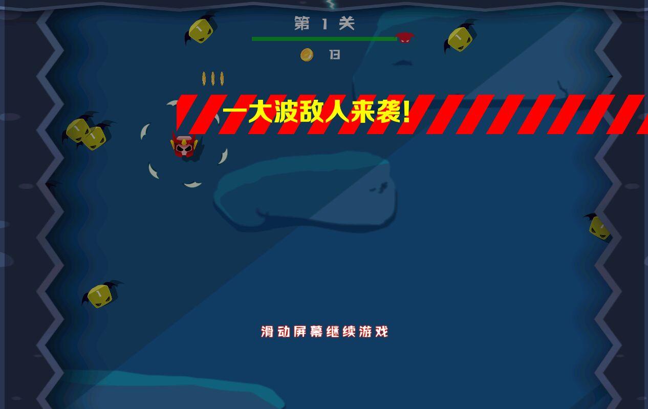魔刀转圈圈无限金币版 1.0.1最新版
