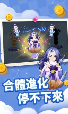 贪吃蛇进化论无限升级版 1.4.6去广告版