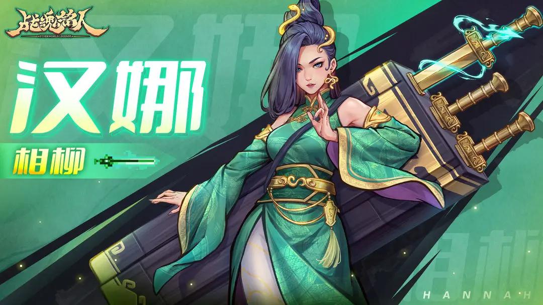 战魂铭人破解版折相思最新版 2.8.1tap版 2.8.1tap版 2.8.1tap版 2.8.1tap版