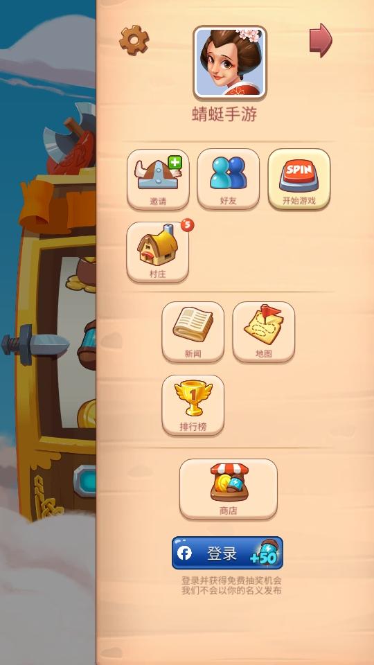 金币大师手游(Coin Master) 3.5.2240安卓版 3.5.2240安卓版 3.5.2240安卓版 3.5.2240安卓版 3.5.2240安卓版