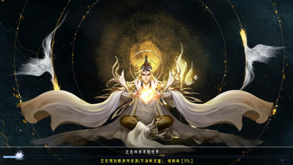 清风一剑诀安卓版 1.2.3最新版