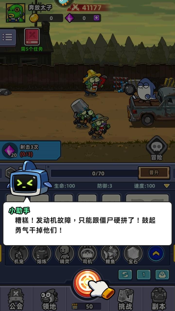 小鱼快跑手游 4.1.10安卓版 4.1.10安卓版 4.1.10安卓版 4.1.10安卓版 4.1.10安卓版 4.1.10安卓版 4.1.10安卓版 4.1.10安卓版 4.1.10安卓版