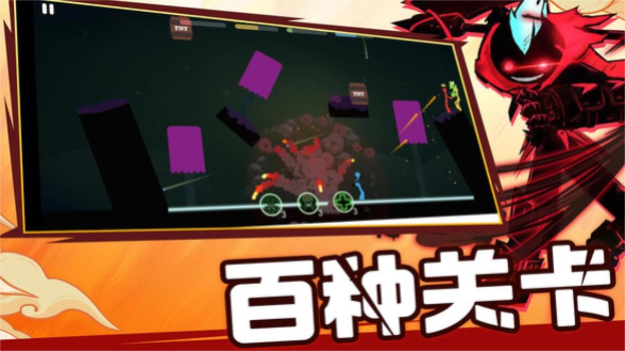 火柴人乱斗群殴最新版 1.0.7安卓版