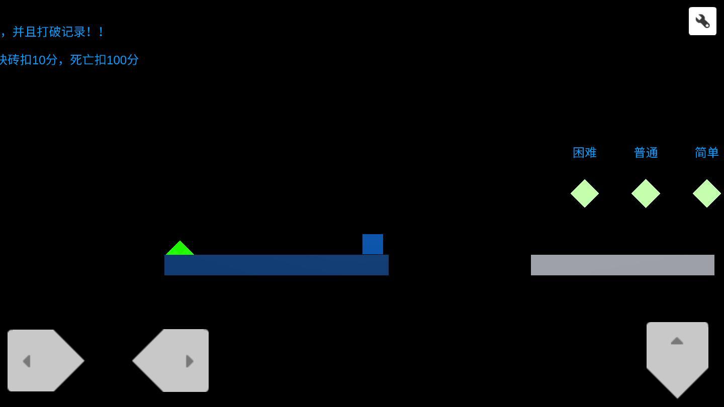 EasyJump(简单的跳手游) 1安卓版