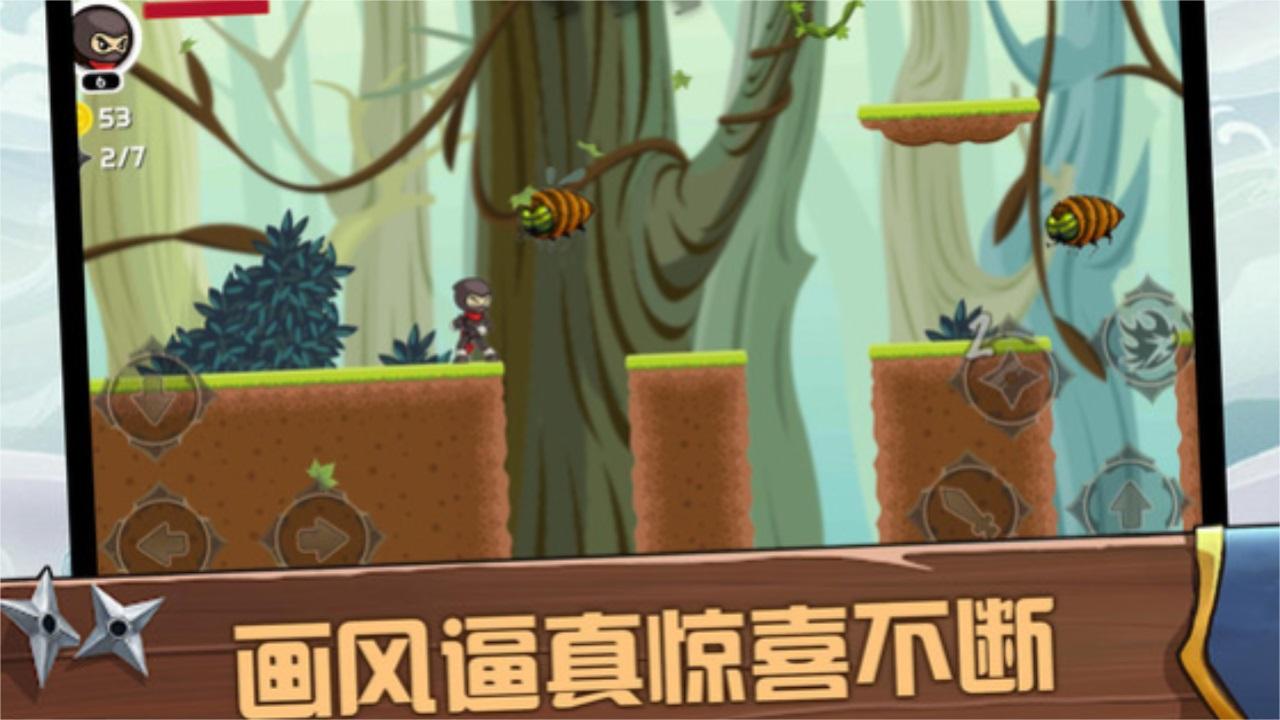 跑酷忍者必须死 1.0.2安卓版