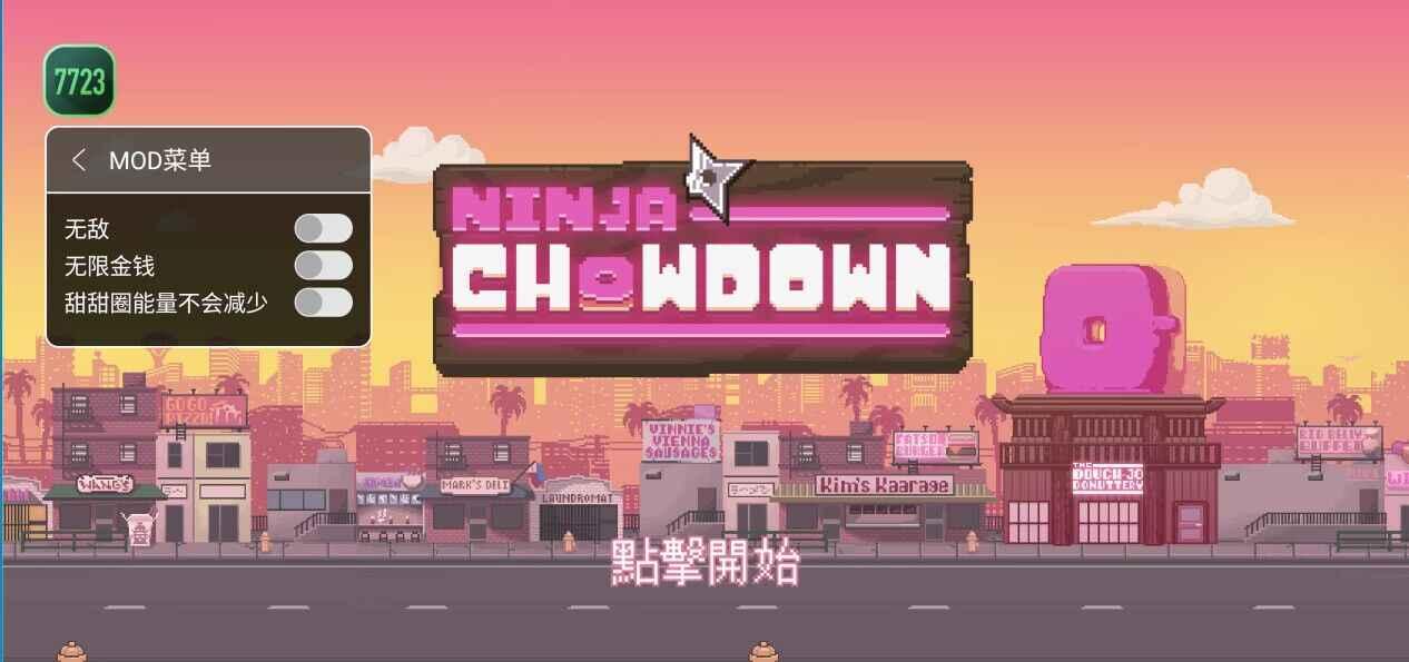 忍者对决最新版 1.0.11937安卓版