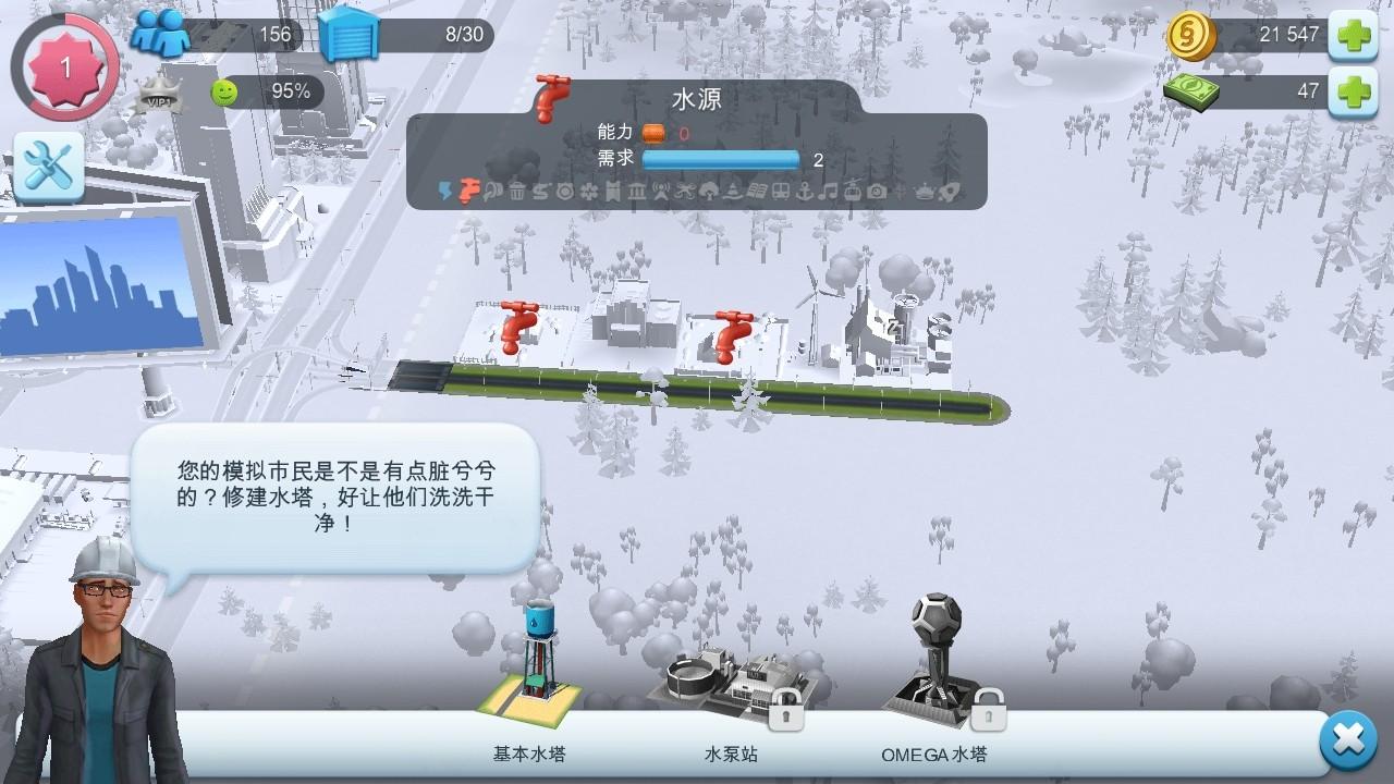 模拟城市我是市长最新版 1.2.21419.31626安卓版本 1.2.21419.31626安卓版本 1.2.21419.31626安卓版本 1.2.21419.31626安卓版本 1.2.21419.31626安卓版本 1.2.21419.31626安卓版本 1.2.21419.31626安卓版本 1.2.21419.31626安卓版本 1.2.21419.31626安卓版本 1.2.21419.31626安卓版本 1.2.21419.31626安卓版本 1.2.21419.31626安卓版本 1.2.21419.31626安卓版本