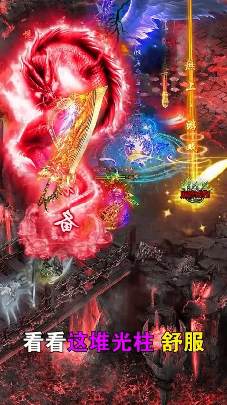冰雪传奇刹龙版 1.0.6安卓版