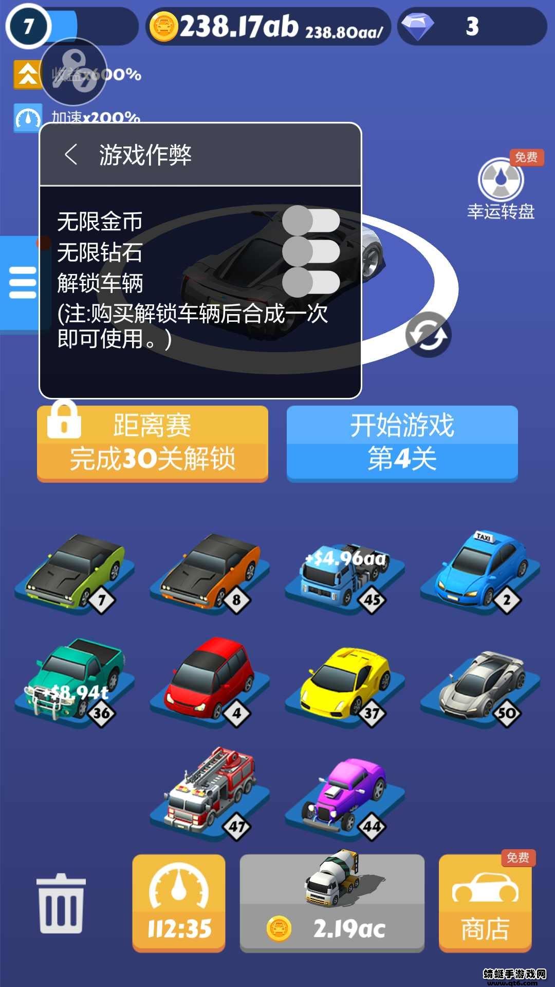 全民漂移3d破解版最新 1.3.3安卓版