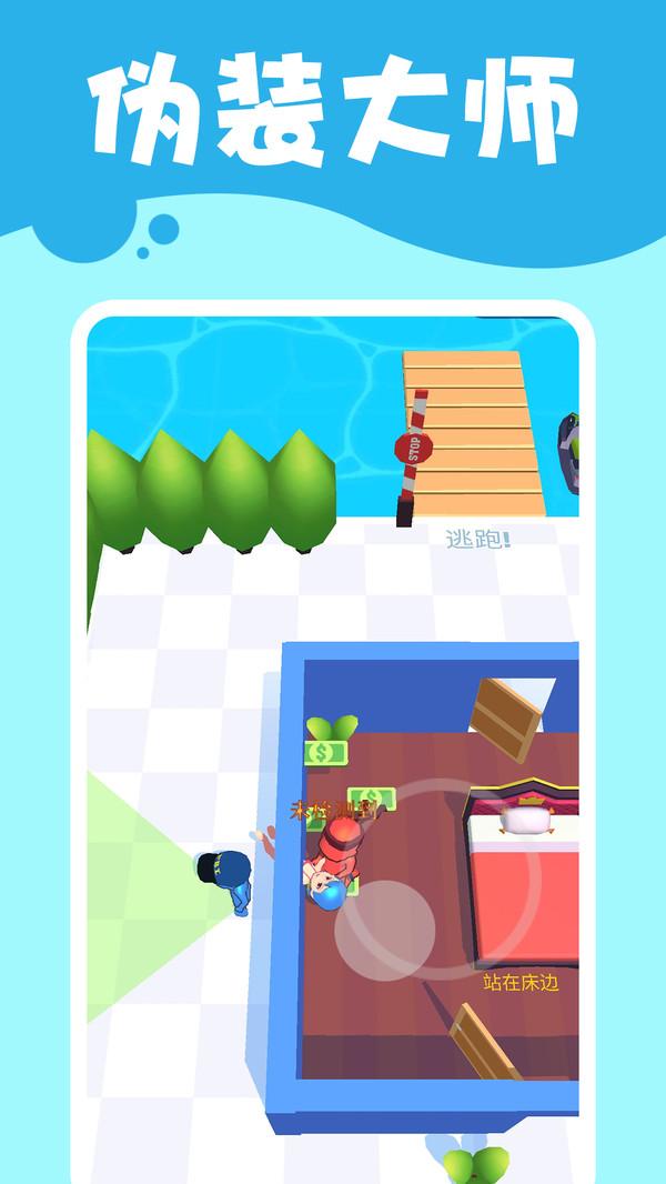 潜行高手手游 1.3.0安卓版