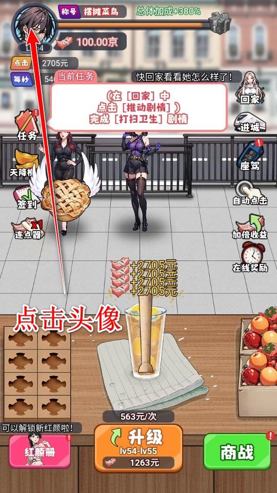 人生泰裤辣破解版 1.0安卓版 1.0安卓版 1.0安卓版 1.0安卓版 1.0安卓版 1.0安卓版 1.0安卓版 1.0安卓版 1.0安卓版 1.0安卓版