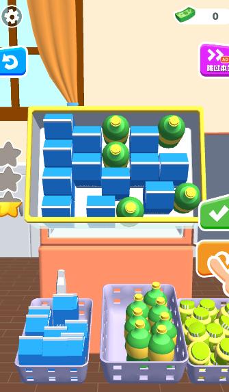 开心拿高分游戏 1.01安卓版