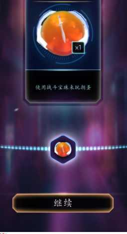 陀螺合并大师最新版 1.0安卓版