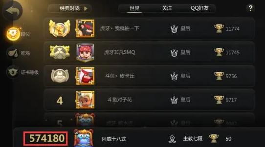 多多自走棋九游版最新版 2.34.2安卓版 2.34.2安卓版 2.34.2安卓版 2.34.2安卓版