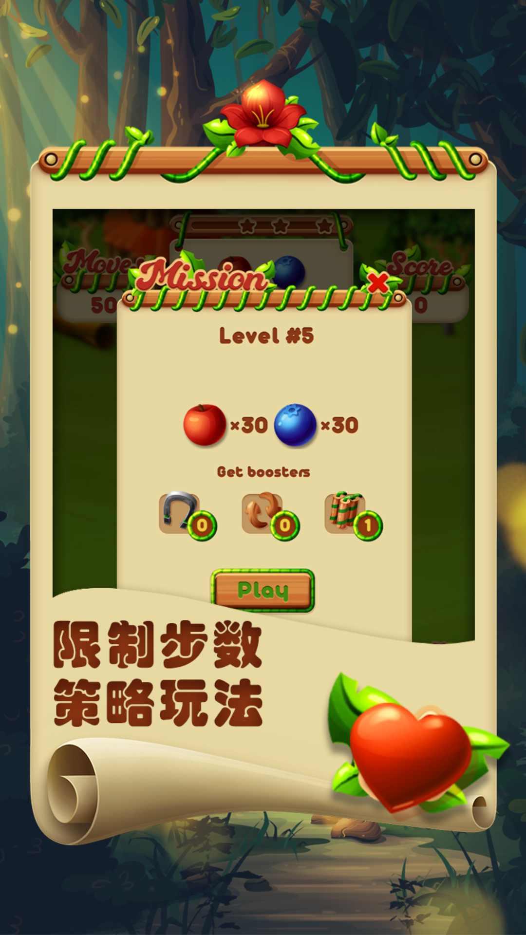 欢乐连一连手游 0.1安卓版