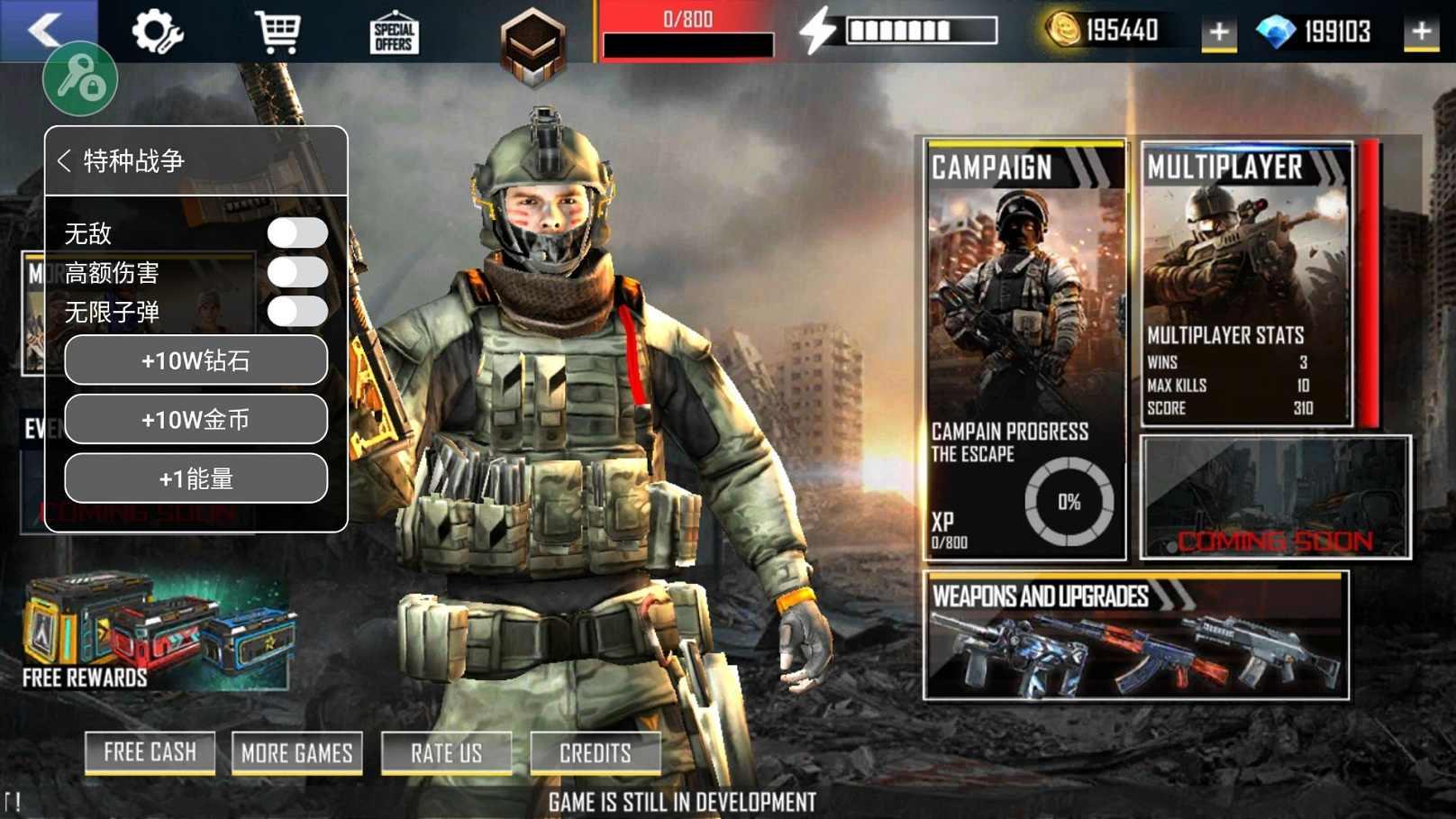 特种战争内置菜单最新版2023 1.4.14安卓版