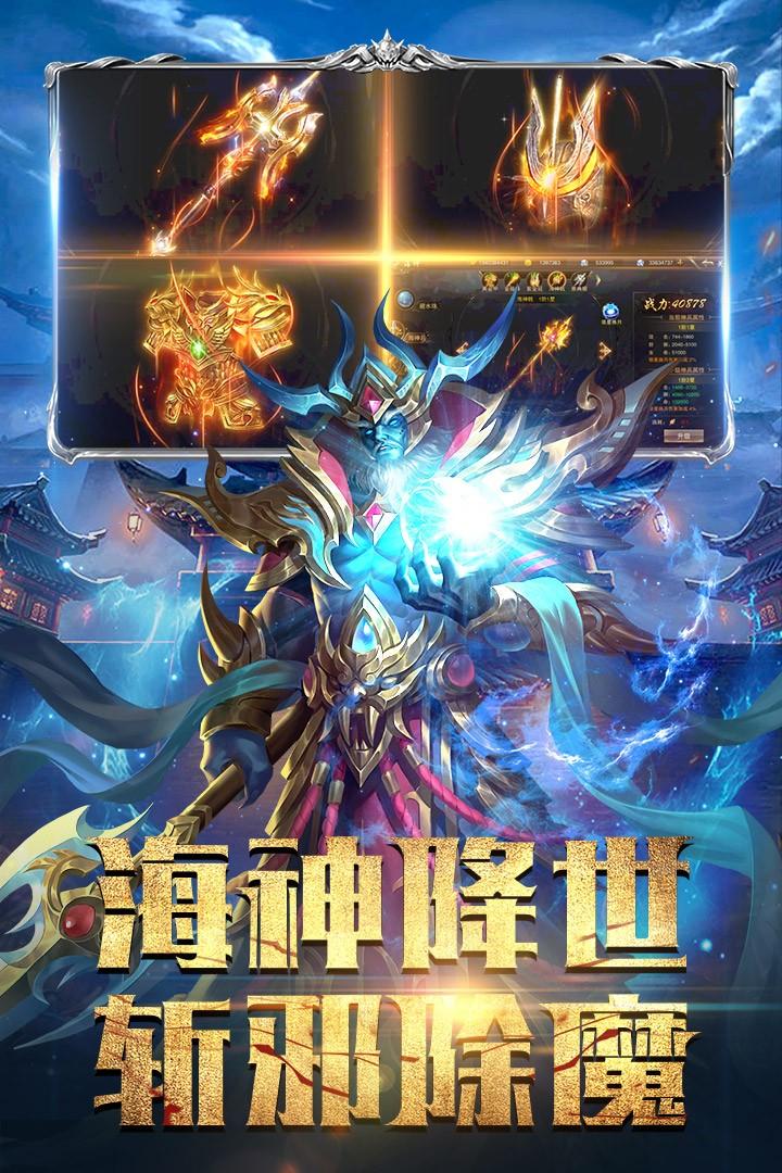 斗魔骑士游戏 1.4.15最新版